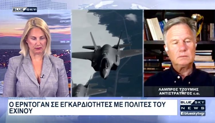 Ο-Αντιστράτηγος-Λ.-Τζούμης-για-την-παρέμβαση-Ερντογάν-στον-Εχίνο-Ξάνθης:-Να-το-δει-σοβαρά-το-θέμα-η-Αθήνα