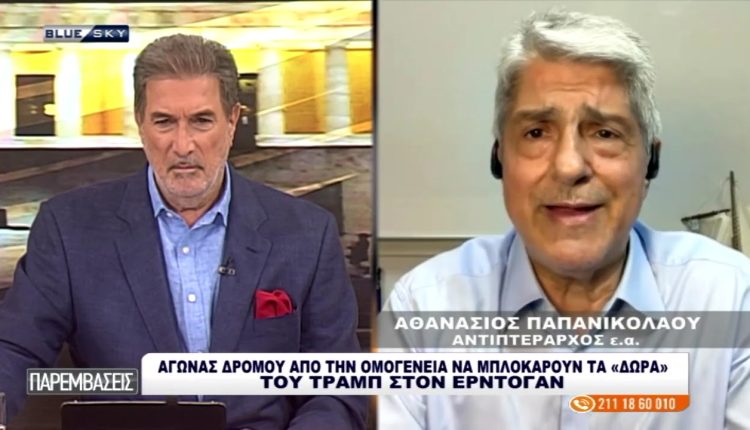 o-Αντιπτέραρχος-Αθ.-Παπανικολάου-για-την-εξαπάτηση-του-Συμβούλου-Εθνικής-Ασφαλείας-από-Ρώσους-φαρσερ
