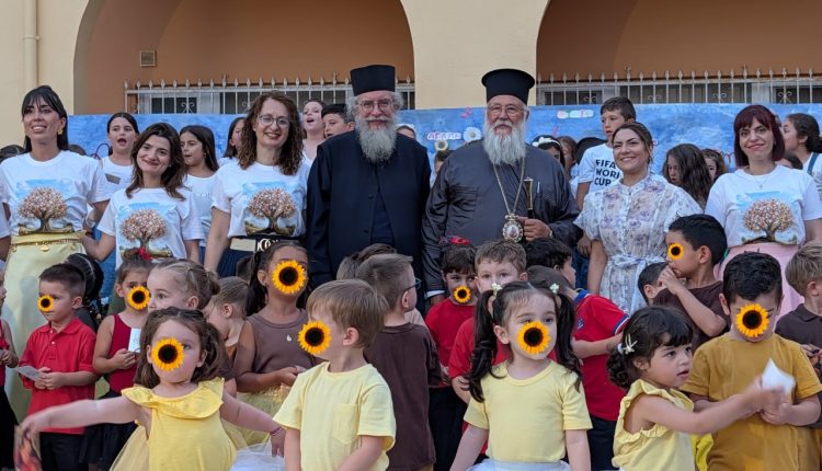 Γιορτή-λήξης-του-Βρεφονηπιακού-Σταθμού-και-του-ΚΔΑΠ-της-Ιεράς-Μητροπόλεως-Κερκύρας