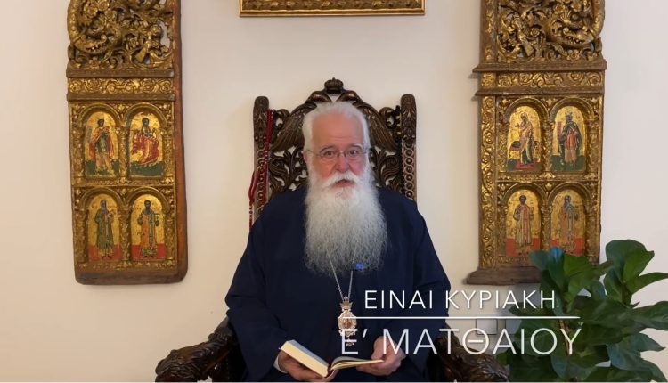 Δημητριάδος-Ιγνάτιος:-h-εξοικείωση-με-το-κακό-και-η-απομάκρυνση-από-τον-Χριστό