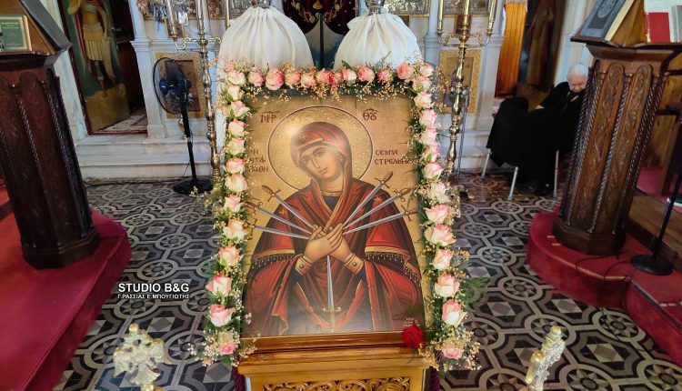 Παράκληση-προς-την-Παναγία-την-Επτάσπαθη-στην-Άρια-Αργολίδας