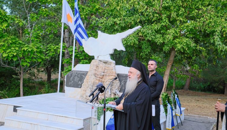 «Δεν-ξεχνούμε»:-Εκδήλωση-μνήμης-στη-Βεργίνα-για-την-Κύπρο