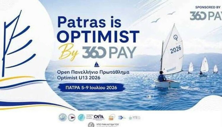 Η-Πάτρα-ανοίγει-πανιά-–-Ρεκόρ-συμμετοχών-στο-Πανελλήνιο-Πρωτάθλημα-optimist-u1