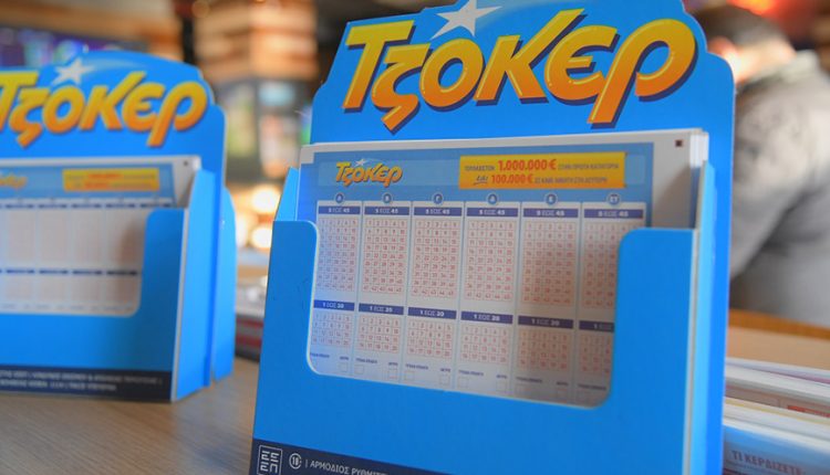 Κλήρωση-Τζόκερ-05/07/2026:-Αυτοί-είναι-οι-αριθμοί-που-κερδίζουν-τουλάχιστον-4100.000-ευρώ
