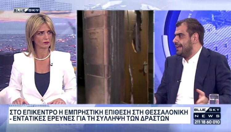 Π-Μαρινάκης:-Η-Αφ.-Νέστορα-έχασε-την-μητέρα-της-από-δολοφόνους-φασίστες-διότι-πολιτεύτηκε-με-τη-ΝΔ