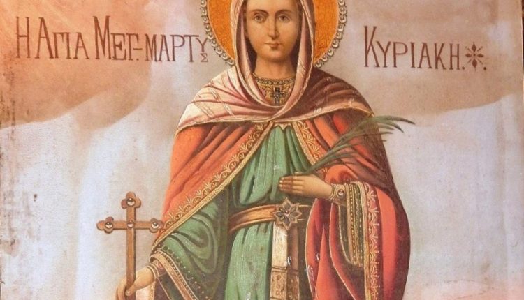 7-Ιουλίου:-Εορτάζει-η-Αγία-Κυριακή