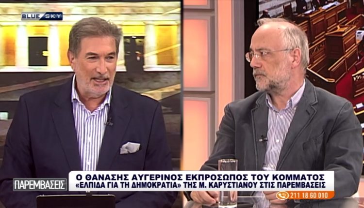 Ο-Θανάσης-Αυγερινός-Εκπρόσωπος-Τύπου-της-“Ελπίδας-για-την-Δημοκρατία”-στις-ΠΑΡΕΜΒΑΣΕΙΣ