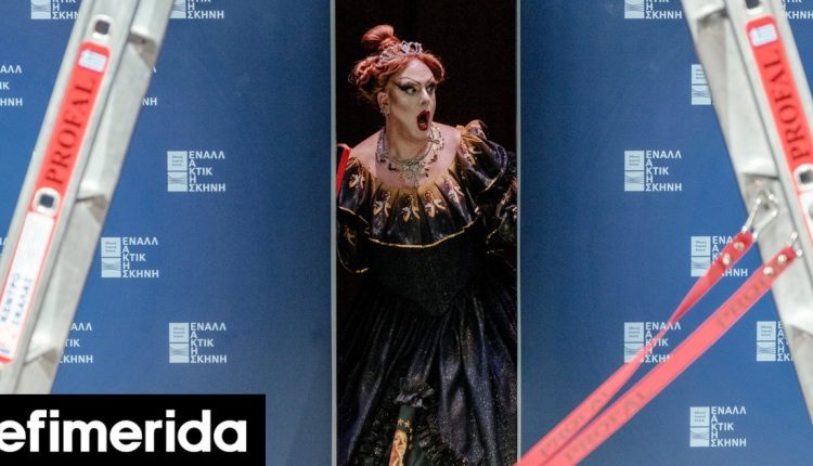 Λυρική:-Ανακοινώθηκε-το-πρόγραμμα-της-Εναλλακτικής-Σκηνής-Θέατρο,-χορός,-τεχνολογία-Πότε-αρχίζει-η-προπώληση