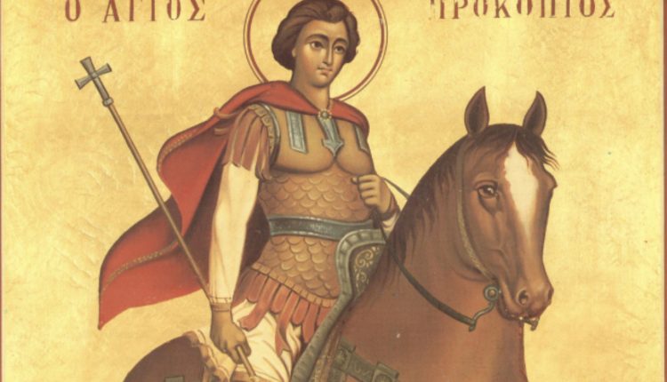 Εορτολόγιο:-Ποιος-γιορτάζει-σήμερα-8-Ιουλίου