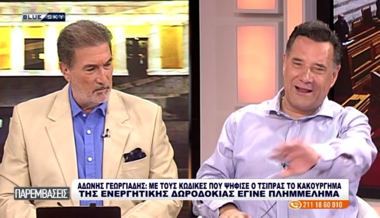 Άδ.-Γεωργιάδης:-Να-μου-κάνει-μήνυση-ο-Τσίπρας,-κάτι-μπορεί-να-έχω-–-Ο-πιο-διεφθαρμένος-πρωθυπουργός