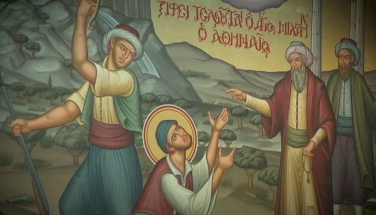 Άγιος-Μιχαήλ-Πακνανάς:-Το-μοναδικό-παρεκκλήσιο-στην-Αθήνα-αφιερωμένο-στον-Νεομάρτυρα-της-Εκκλησίας-μας-(ΒΙΝΤΕΟ)
