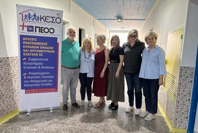 Το-ΚΕΣ.Ο-στο-Ψυχιατρικό-Σωφρονιστικό-Κατάστημα-του-Κορυδαλλού