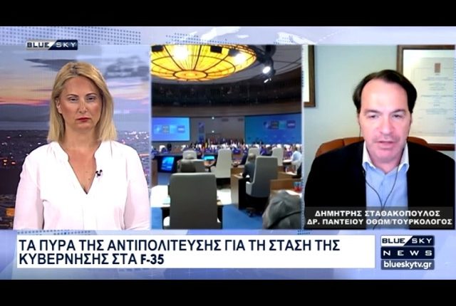 Ερντογάν:-Δεν-συμφωνώ-με-τις-δηλώσεις-Μητσοτάκη-–-Μόνο-υποσχέσεις-ο-Τραμπ-–-Ανάλυση-Δ.-Σταθακόπουλου