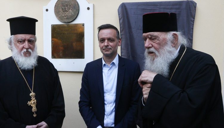 Ο-Αρχιεπίσκοπος-στα-αποκαλυπτήρια-αναμνηστικής-πλάκας-για-τον-Πρωθιερέα-π.-Άγγελο-Νησιώτη