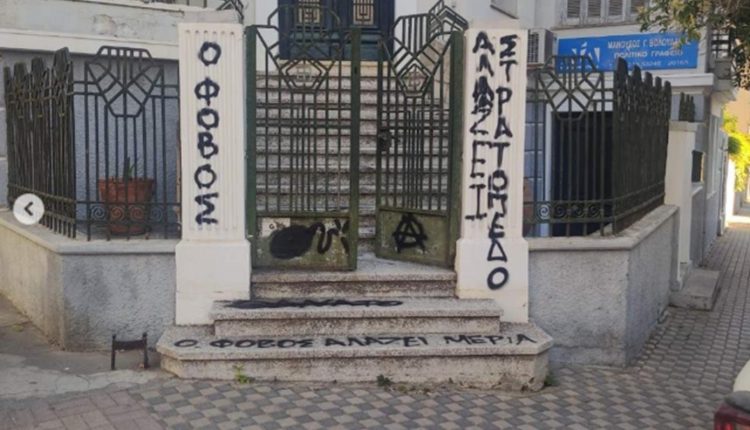 Μαρινάκης-για-τα-συνθήματα-στο-γραφείο-της-Σέβης-Βολουδάκη:-Έχουμε-απέναντί-μας-εγκληματίες-–-Η-ανακοίνωση-της-υφυπουργού