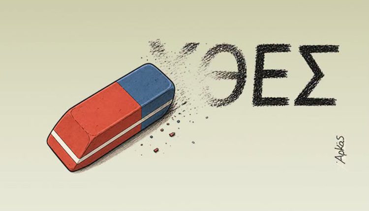Ο-πολιτικός-απατεώνας-και-ο-μεγαλύτερος-εχθρός-του:-Το-αιχμηρό-σχόλιο-του-Αρκά