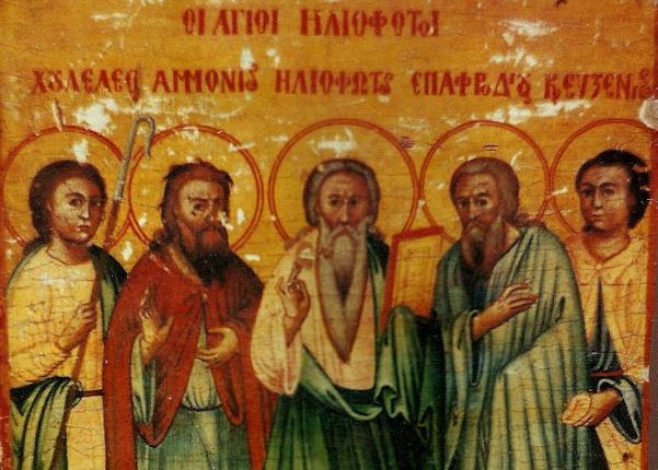 13-Ιουλίου:-Εορτάζουν-οι-Άγιοι-Ηλιόφωτοι-της-Κύπρου