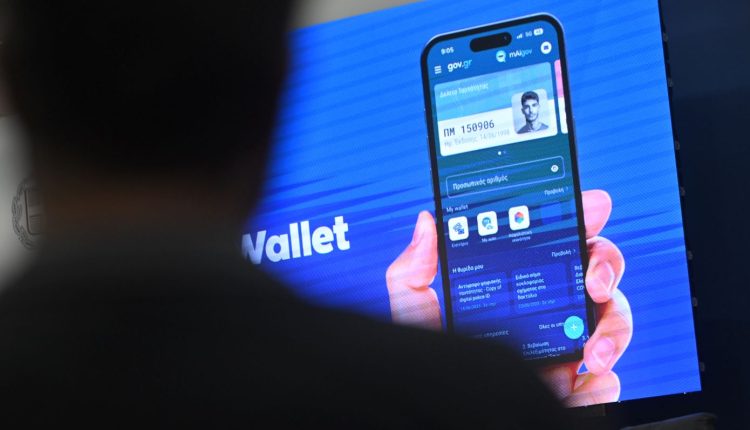 Διαθέσιμο-και-στο-gov.gr-wallet-το-ψηφιακό-διαβατήριο-–-Πώς-γίνεται-η-αποθήκευση