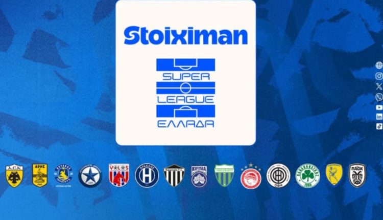 Εβδομάδα-κλήρωσης-στη-stoiximan-super-league-1:-Την-Πέμπτη-η-κλήρωση-του-21ου-Πρωταθλήματος-της-super-league