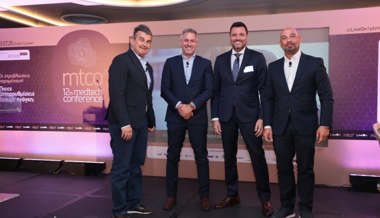 12th-medtech-conference-2026:-Στα-532-εκατ.-ευρώ-οι-ληξιπρόθεσμες-οφειλές-των-νοσοκομείων