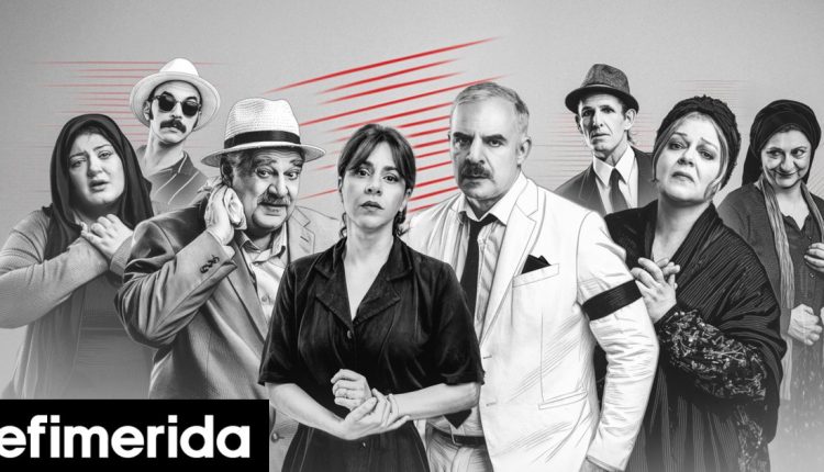 «Χάσαμε-τη-Θεία-Στοπ»:-Σε-περιοδεία-η-επιτυχία-του-χειμώνα-Οι-αλλαγές-στον-θίασο,-πρόγραμμα-παραστάσεων
