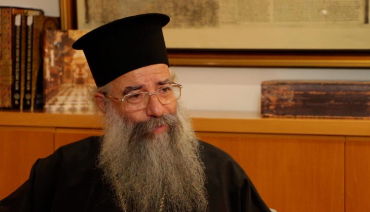 Επίτιμος-Διδάκτορας-της-Θεολογικής-Σχολής-ΑΠΘ.-θα-αναγορευθεί-ο-Επίσκοπος-Μπουκόμπας-Χρυσόστομος