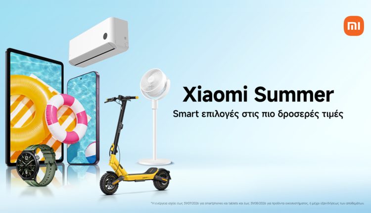 xiaomi-summer!-Τα-πιο-έξυπνα-προϊόντα-στις-πιο-δροσερές-τιμές-για-μας-και-το-σπίτι!