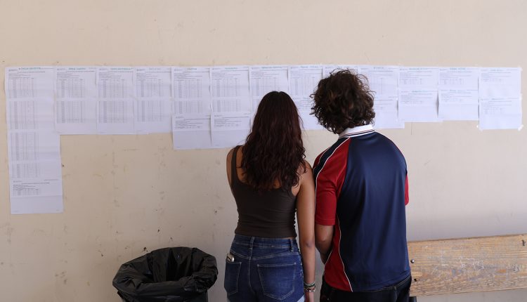 Πανελλήνιες-2026:-Μέχρι-αύριο,-Πέμπτη,-η-συμπλήρωση-Μηχανογραφικού-και-Παράλληλου-Μηχανογραφικού-Δελτίου