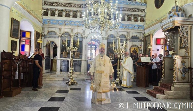 Σύμης-Χρυσόστομος:-Η-αγιότητα-επιτυγχάνεται-σε-κάθε-εποχή-μόνο-εντός-της-Εκκλησίας
