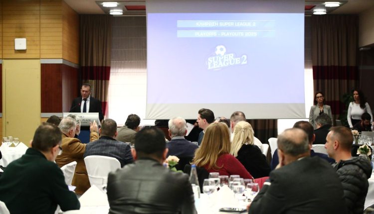 super-league-2:-Αλλάζει-το-πρωτάθλημα-Ένας-ενιαίος-όμιλος-με-16-ομάδες-χωρίς-playoffs-και-playouts