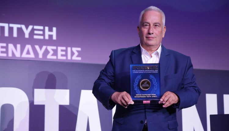 Βραβείο-Ανάπτυξης-&-Επενδύσεων-στον-Όμιλο-Τσέτη-–-Η-ελληνική-φαρμακοβιομηχανία-που-επενδύει-στο-μέλλον