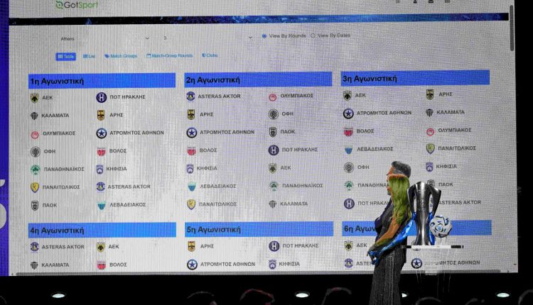 super-league:-Το-αναλυτικό-πρόγραμμα-του-πρωταθλήματος