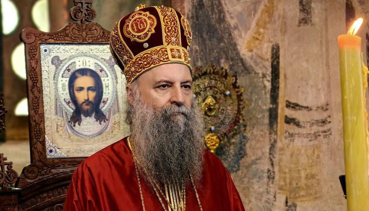 Σερβίας-Πορφύριος:-Η-αληθινή-ειρήνη-ξεκινά-όταν-αναγνωρίζουμε-τον-αδελφό-μας-ως-πλησίον