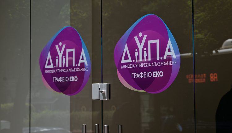 ΔΥΠΑ:-Περισσότεροι-από-25.000-πολίτες-βρήκαν-στήριξη-για-εργασία-στην-Ανατολική-Μακεδονία-και-Θράκη