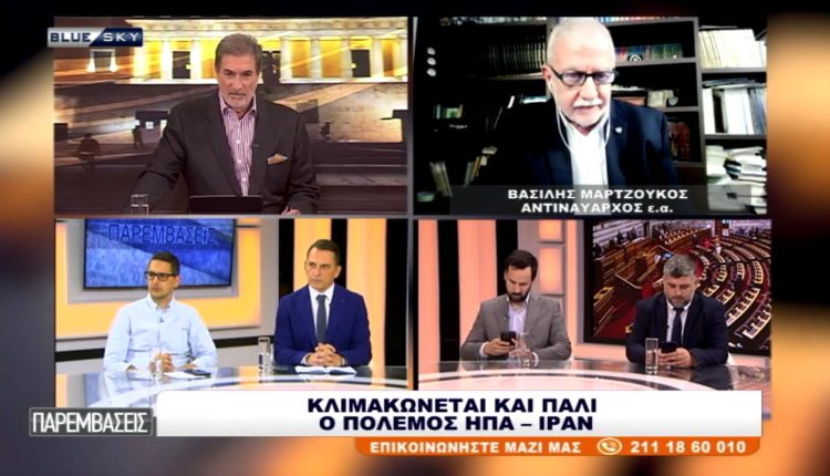 Κλιμακώνεται-και-πάλι-ο-πόλεμος-ΗΠΑ-–-Ιράν:-Ανάλυση-από-τον-Αντιναύαρχο-Βασ.-Μαρτζούκο