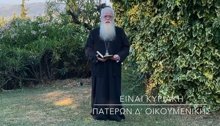 Δημητριάδος-Ιγνάτιος:-Οι-Πατέρες-γίνονται-υπόδειγμα-στη-ζωή-κάθε-πιστού-(ΒΙΝΤΕΟ)
