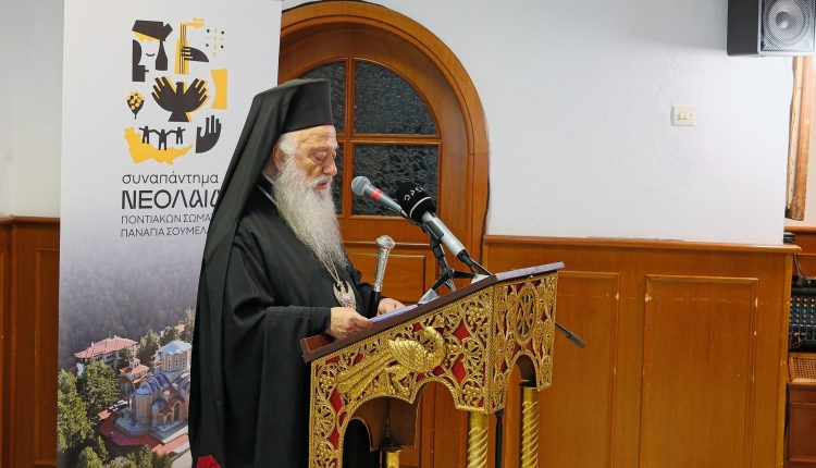 Αφιερωμένο-στη-γυναίκα-του-Πόντου-το-28ο-Συναπάντημα-Νεολαίας-στην-Παναγία-Σουμελά