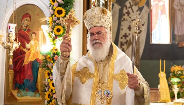 Πρόγραμμα-εορτασμού-ονομαστηρίων-Μητροπολίτη-Ιλίου