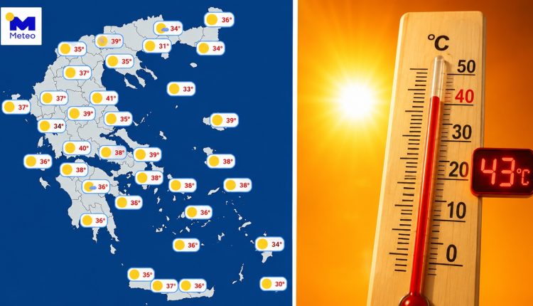 o-χάρτης-του-καύσωνα:-Δείτε-αναλυτικά-ποιες-περιοχές-θα-«ψηθούν»-–-Ο-υδράργυρος-θα-δείξει-μέχρι-και-43-βαθμούς