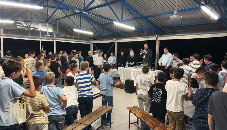 Ο-Θεσσαλονίκης-Φιλόθεος-στην-Κατασκήνωση-του-Ορθοδόξου-Ιεραποστολικού-Συλλόγου-«Μέγας-Βασίλειος»