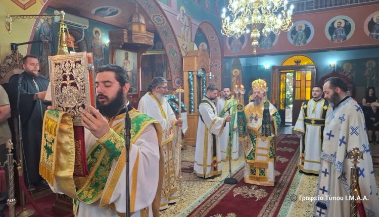 Η-εορτή-του-Προφήτου-Ηλιού-στην-Ι-Μ.-Αιτωλίας-και-Ακαρνανίας