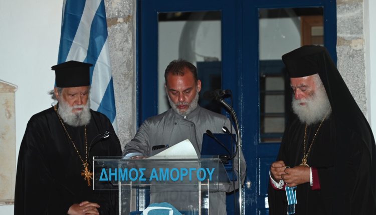 Η-Αμοργός-τίμησε-τον-Πρωτοπρεσβύτερο-π.-Θωμά-Συνοδινό-για-τα-40-χρόνια-ιερατικής-προσφοράς-του