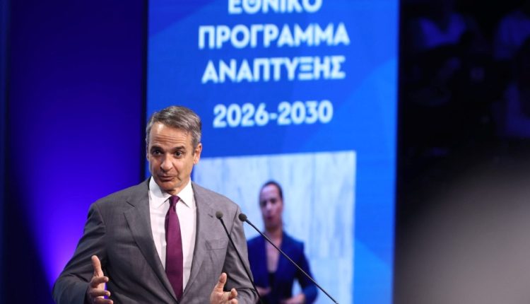 Κ-Μητσοτάκης:-Στα-23-δισ.-ευρώ-το-νέο-Εθνικό-Πρόγραμμα-Ανάπτυξης-από-εθνικούς-πόρους