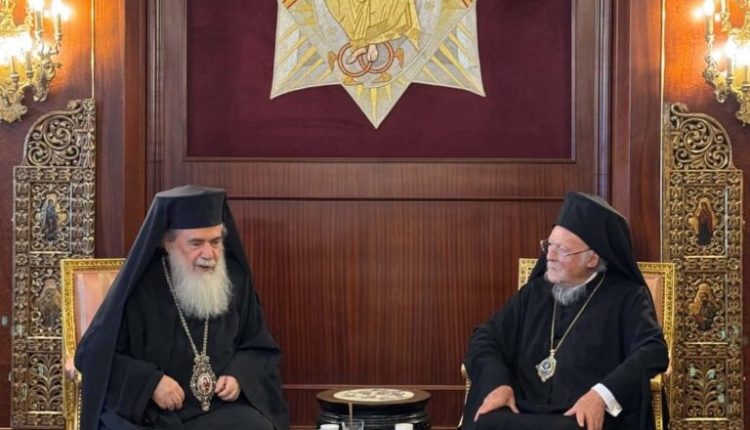 Ο-Πατριάρχης-Ιεροσολύμων-στο-Οικουμενικό-Πατριαρχείο-–-Η-συνάντηση-με-τον-Πατριάρχη-Βαρθολομαίο