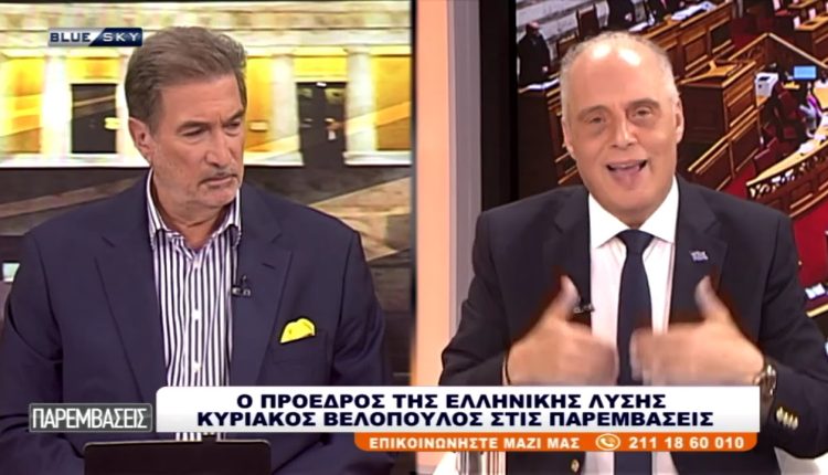 o-πρόεδρος-της-Ελληνικής-Λύσης-Κυριάκος-Βελόπουλος-στις-ΠΑΡΕΜΒΑΣΕΙΣ