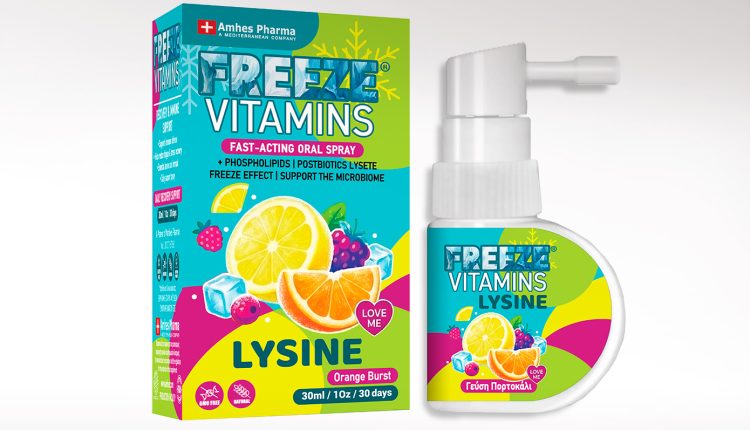 lysine:-Ο-οργανισμός-σου-δεν-μπορεί-να-παράγει-l-lysine-–-Γι’-αυτό-τη-χρειάζεται