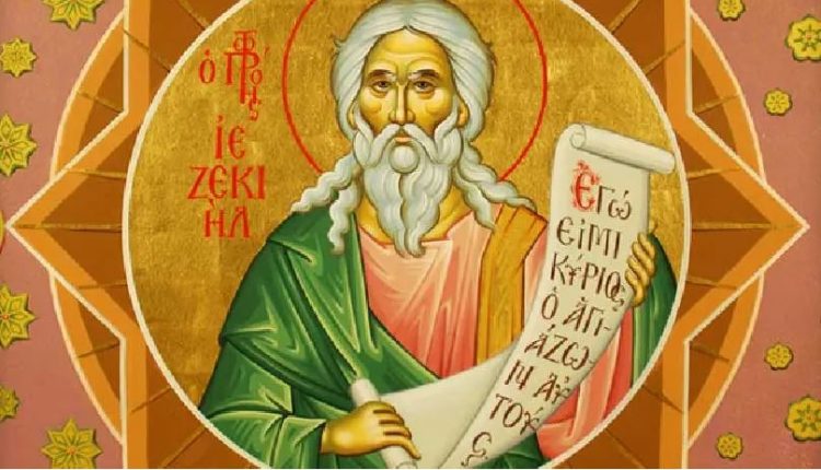 23-Ιουλίου-εορτάζει-ο-Προφήτης-Ιεζεκιήλ