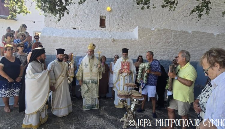 Πανηγύρισε-η-Ιερά-Μονή-Προφήτου-Ηλιού-“Βίγλας”-στη-Σύμη