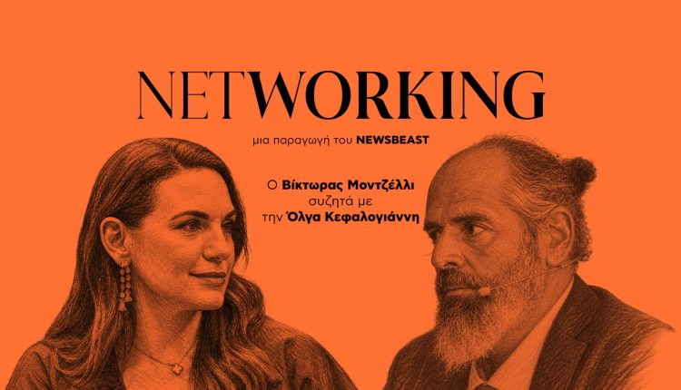 Όλγα-Κεφαλογιάννη:-«Το-πρόγραμμα-“Τουρισμός-για-Όλους”-μας-θυμίζει-ότι-η-Ελλάδα-είναι-μια-υπέροχη-χώρα-που-πρέπει-να-την-απολαμβάνουν-οι-Έλληνες»