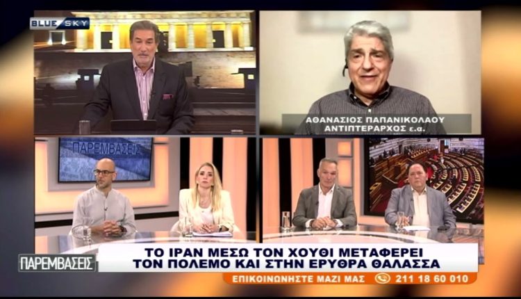 Νέα-νύχτα-σφοδρών-αμερικανικών-επιθέσεων-κατά-του-Ιράν:-Σχολιάζει-ο-Αντιπτέραρχος-Αθ.-Παπανικολάου